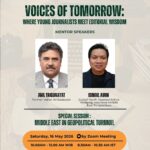 Voices of Tomorrow